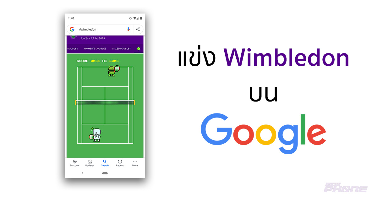 Wimbledon on Google