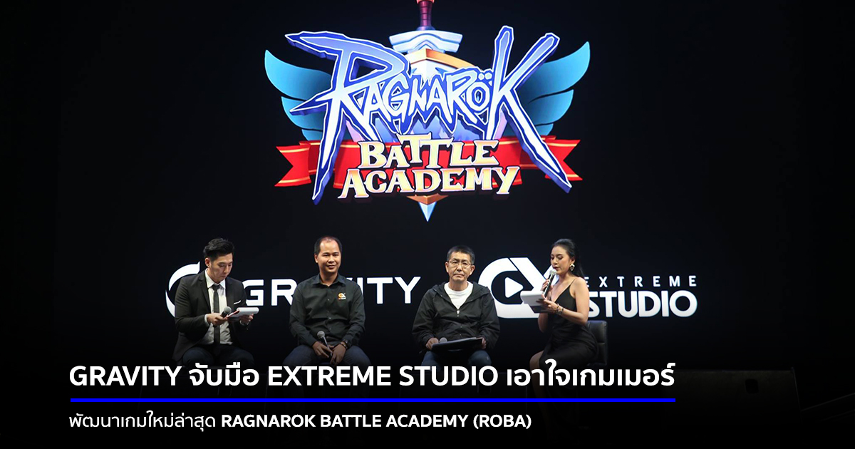 GRAVITY x EXTREME STUDIO announced ROBA