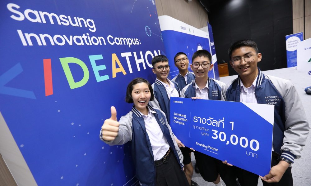 Samsung Innovation Campus nov 2019