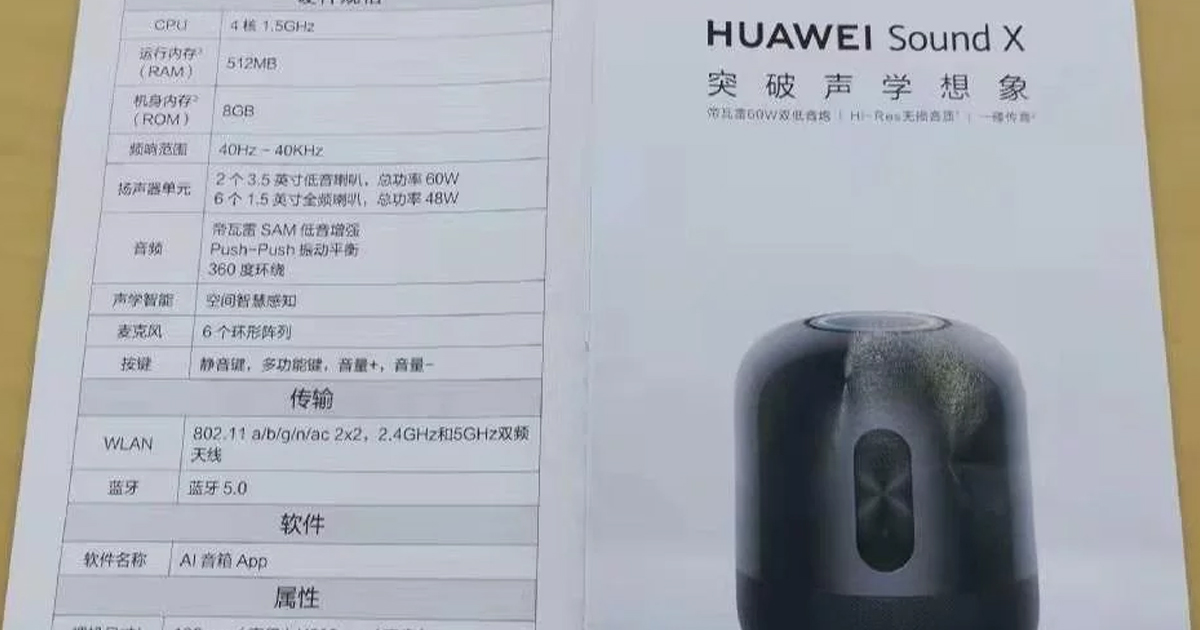 Huawei Sound X is coming