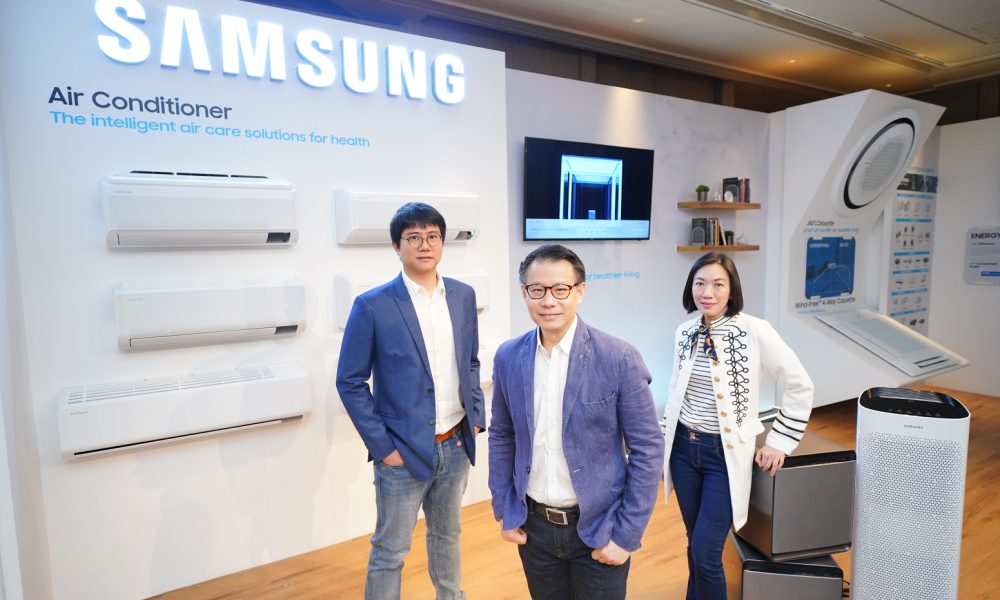 Samsung Air Care Solutions for Health Jan 2020