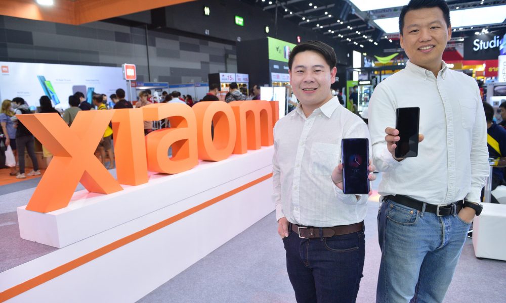 Xiaomi Mobile expo 2020