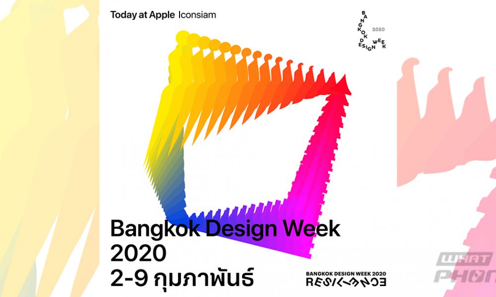 Today at Apple Bangkok Design Week 2020