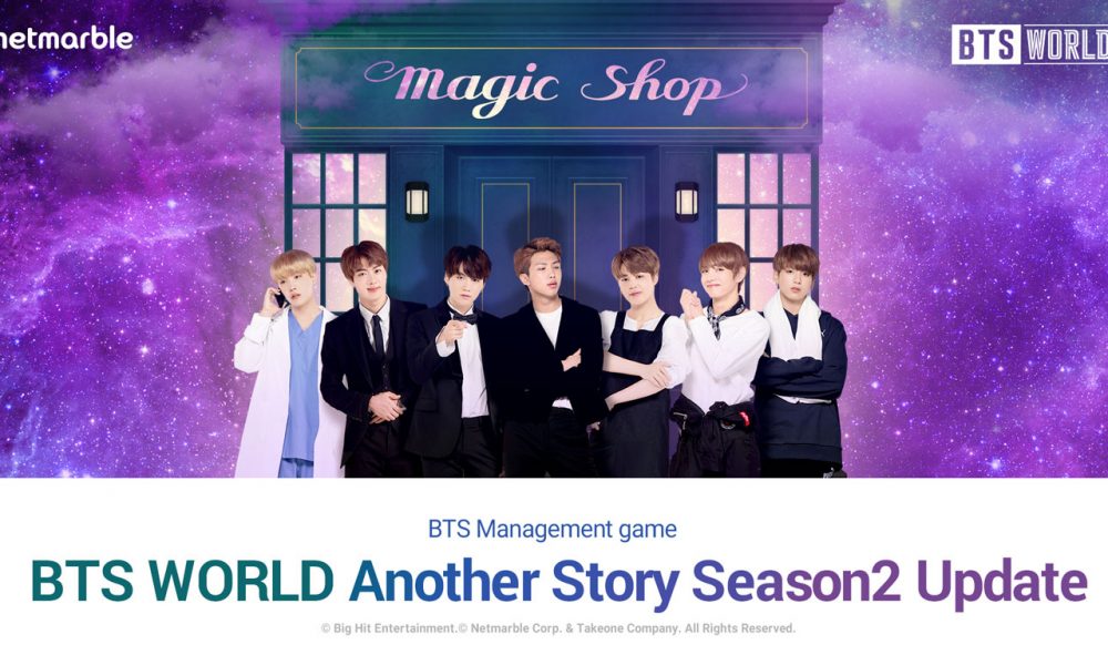 BTS WORLD