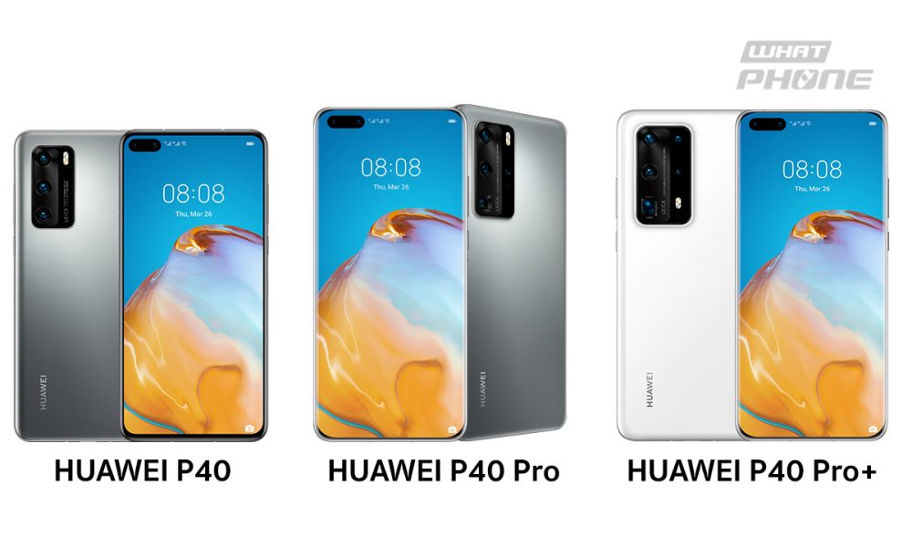 เปรียบเทียบสเปก HUAWEI P40, P40 Pro และ P40 Pro+