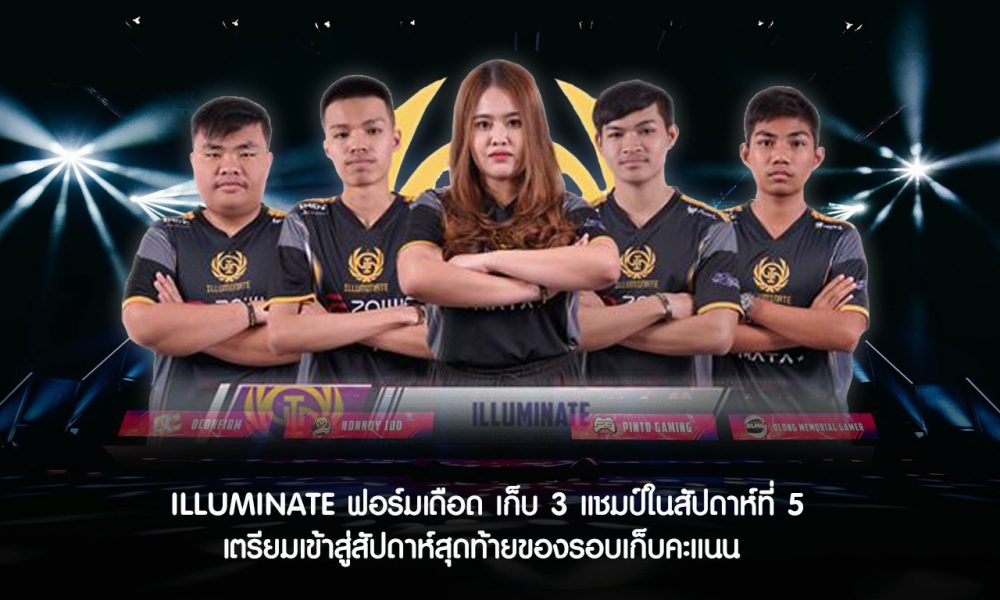 Free Fire Pro League Season 2 Presented by dtac