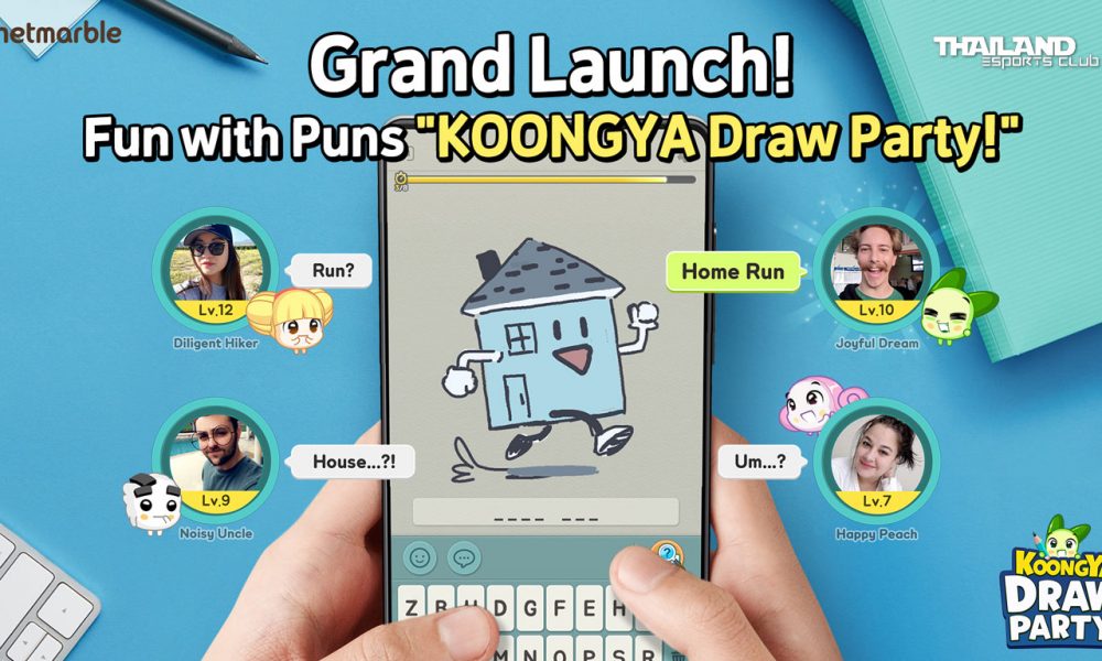 KOONGYA DRAW PARTY