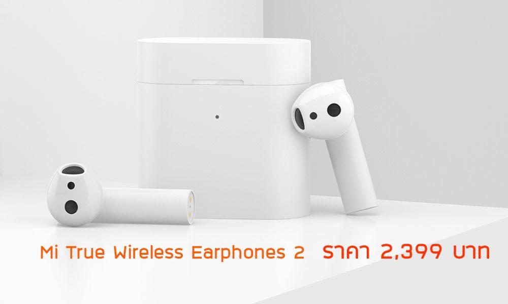 Mi True Wireless Earphones 2