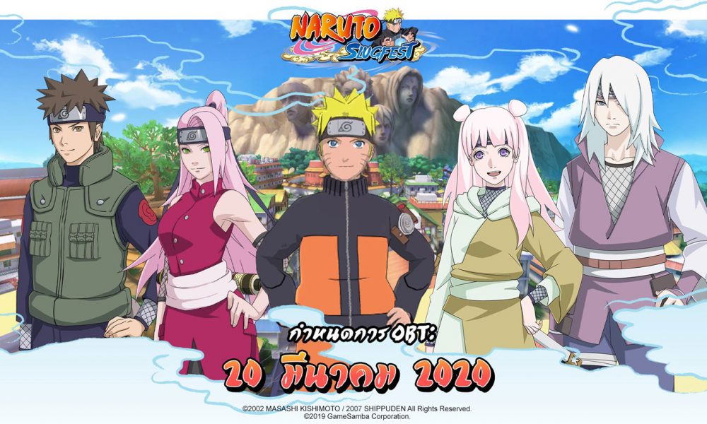 Naruto Slugfest