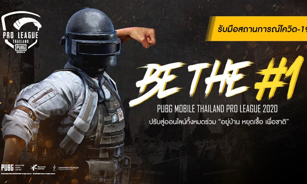 PUBG MOBILE Thailand Pro League 2020