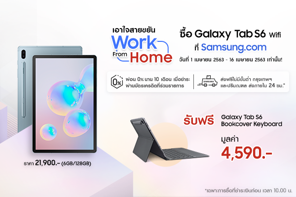 Samsung Galaxy Tab S6 Wifi