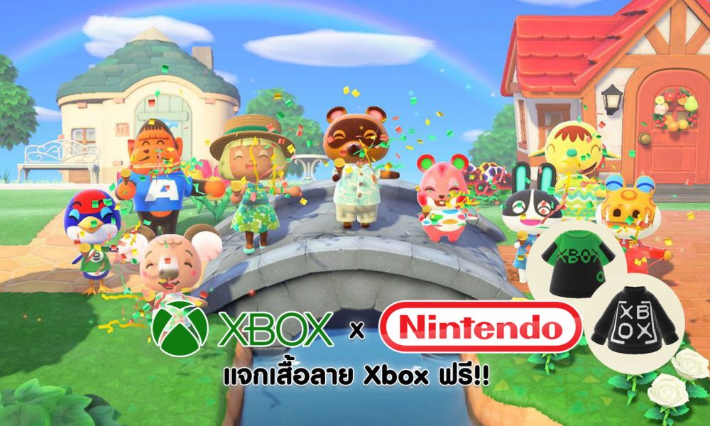 Animal Crossing New Horizons