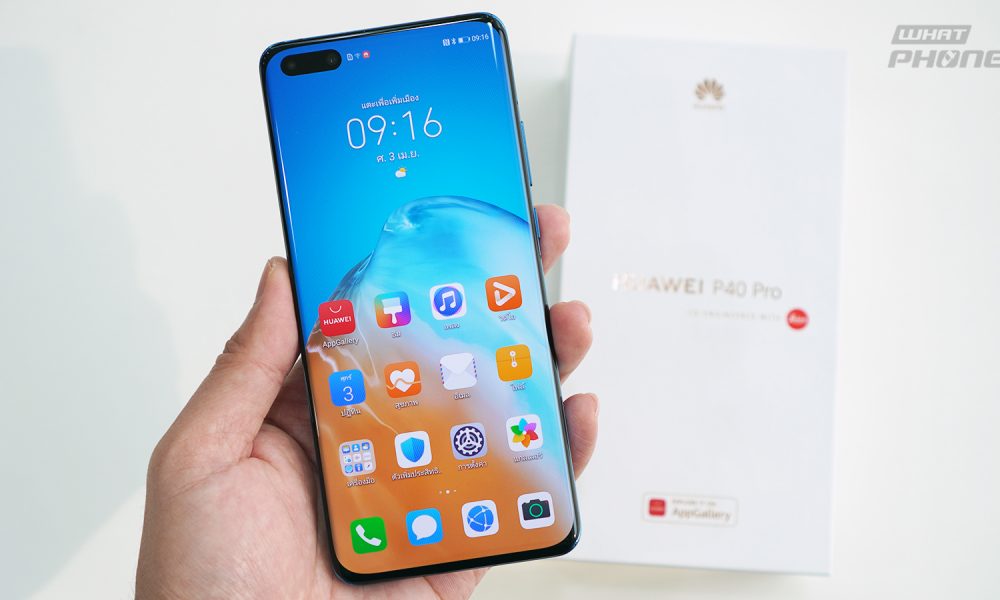 แกะกล่อง พรีวิว HUAWEI P40 Pro สวยงามแค่ไหน มาชม