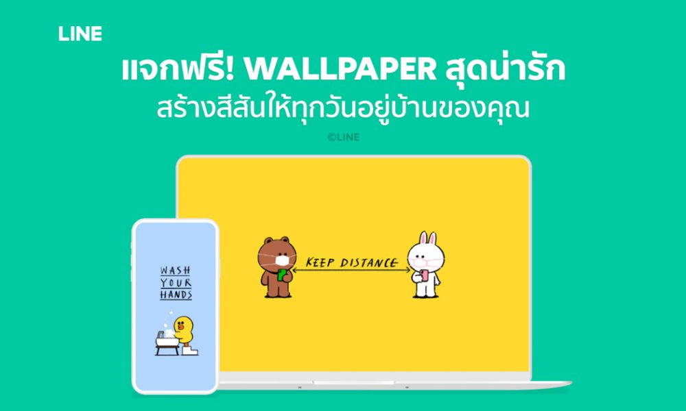 LINE Wallpaper COVID 19 mobile PC Free