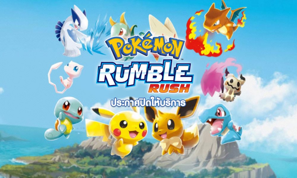 Pokemon Rumble Rush