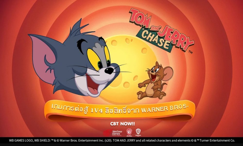 Tom and Jerry: Chase