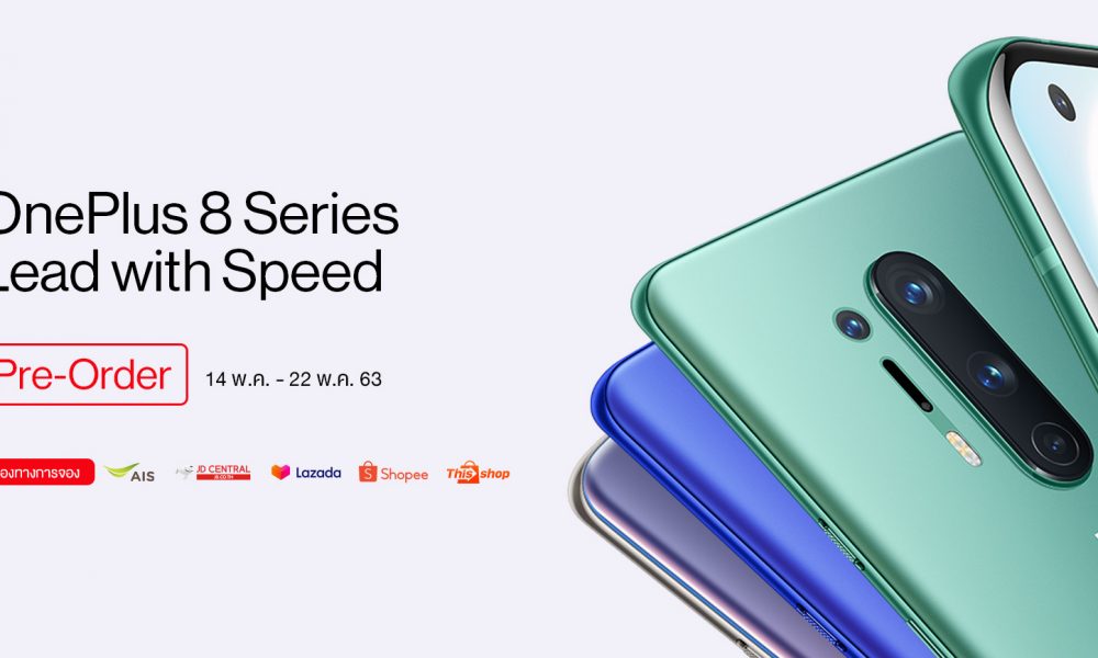 Promotion Pre Order OnePlus 8 Series