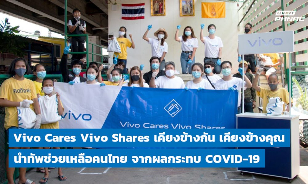 Vivo Cares Vivo Shares csr covid 19