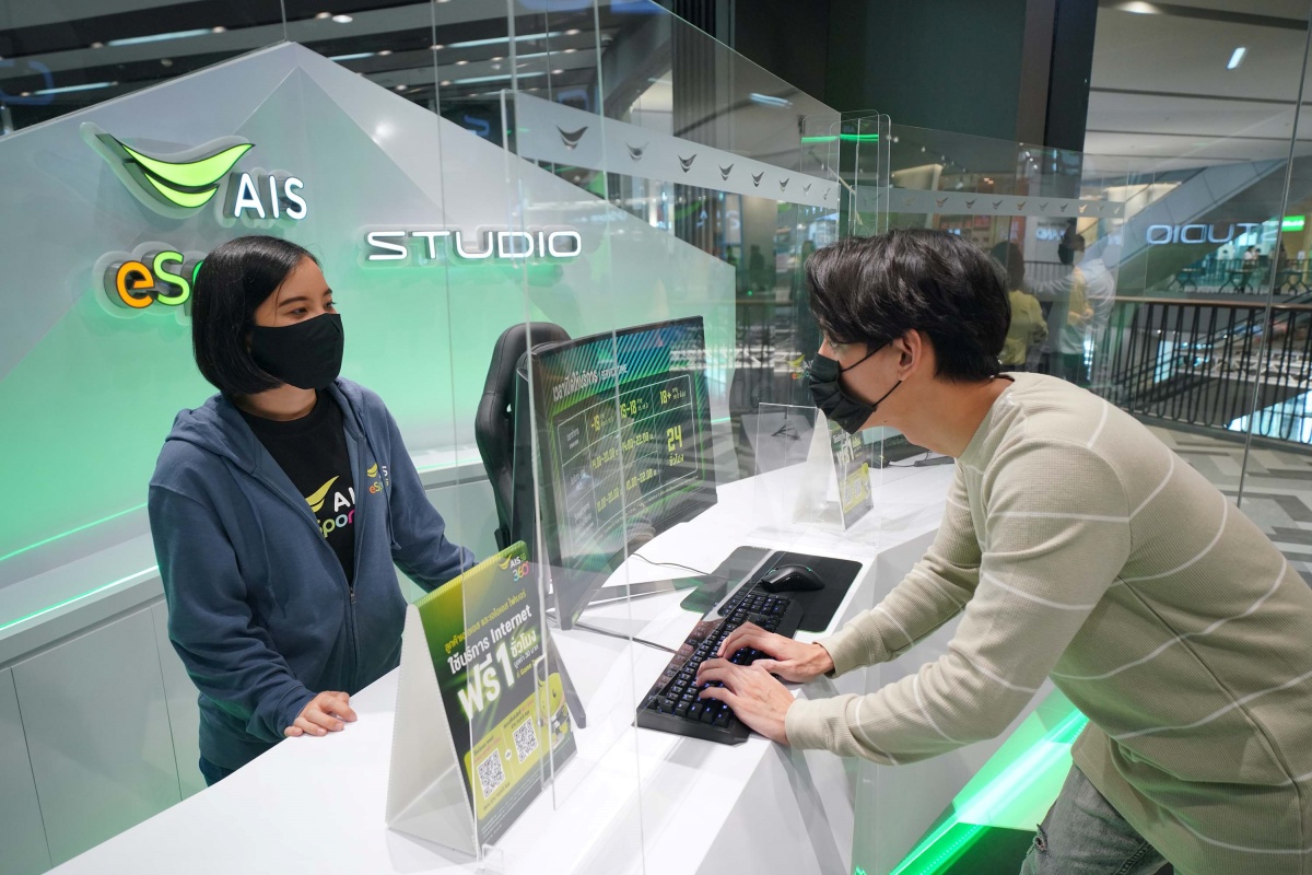 AIS eSports STUDIO