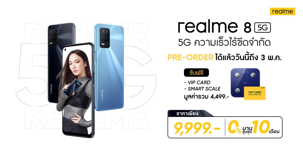 realme 8 5G