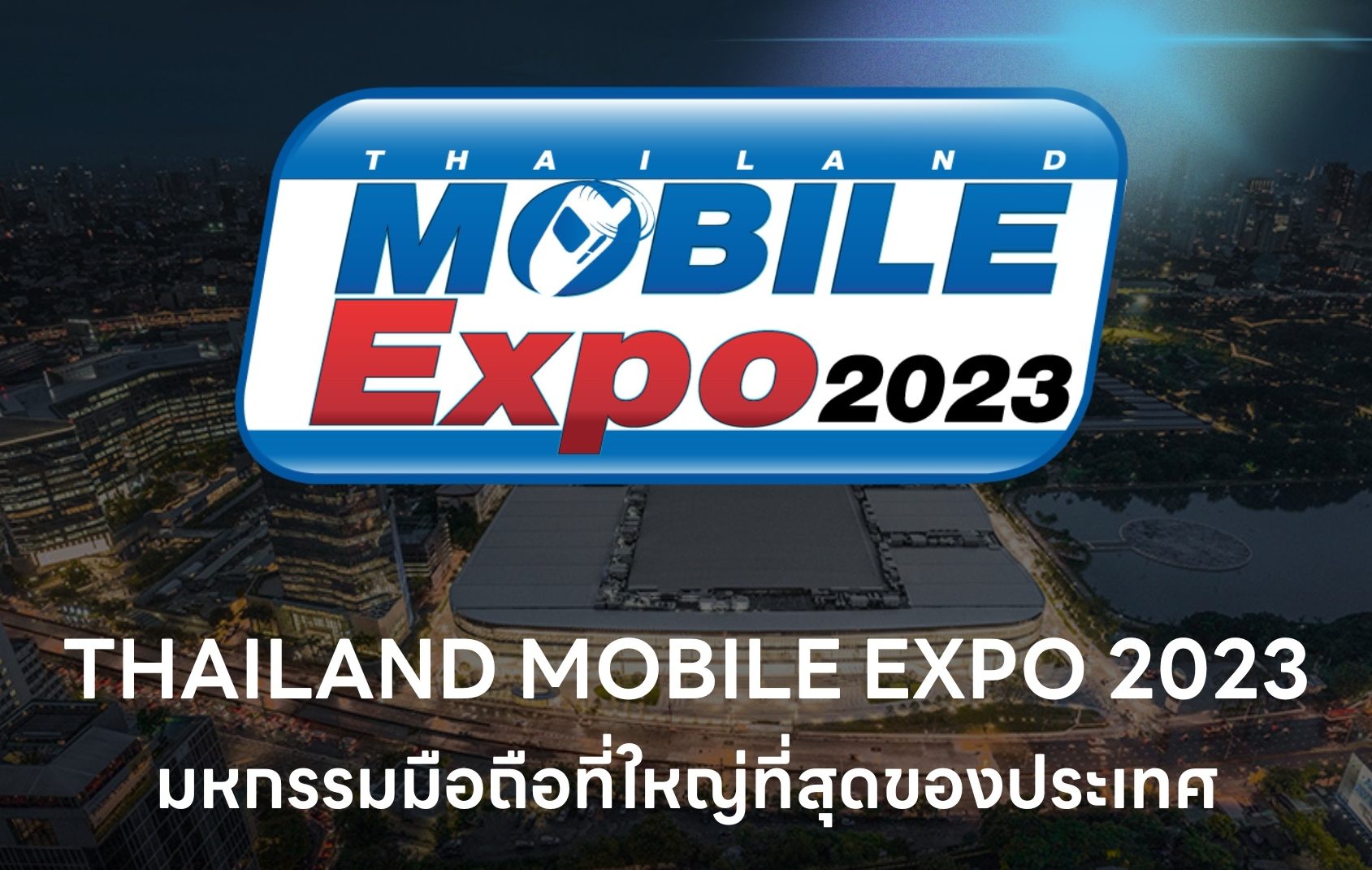 Thailand Mobile Expo 2023