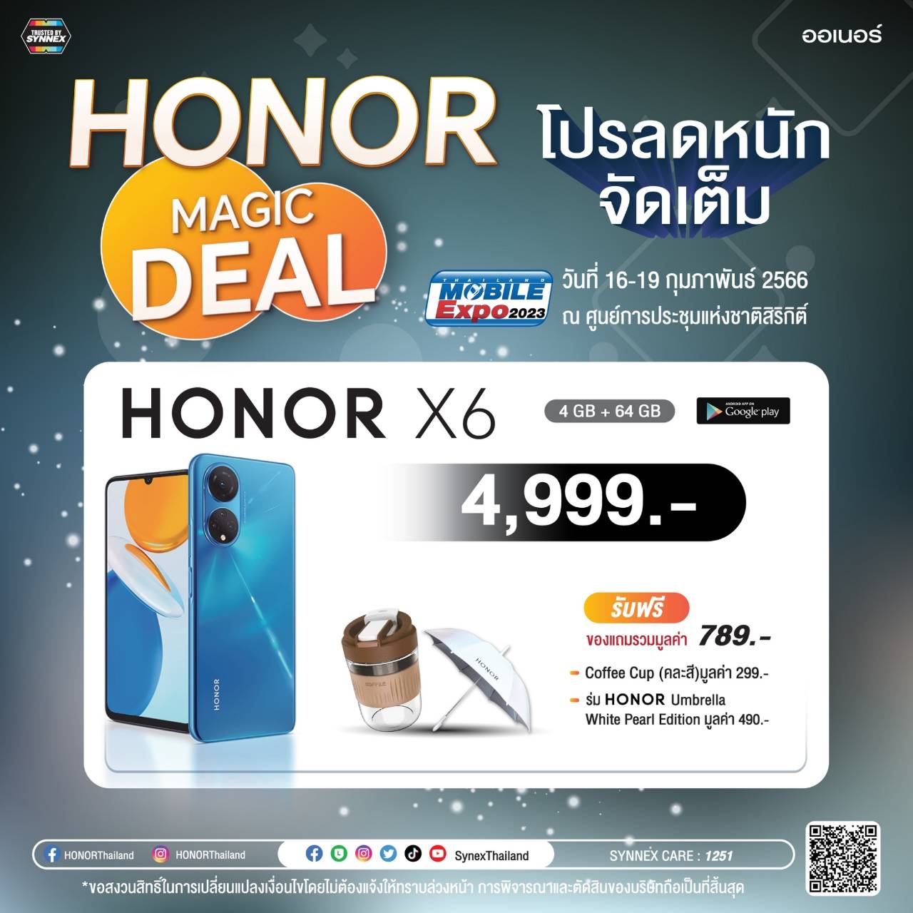 HONOR Thailand Mobile Expo