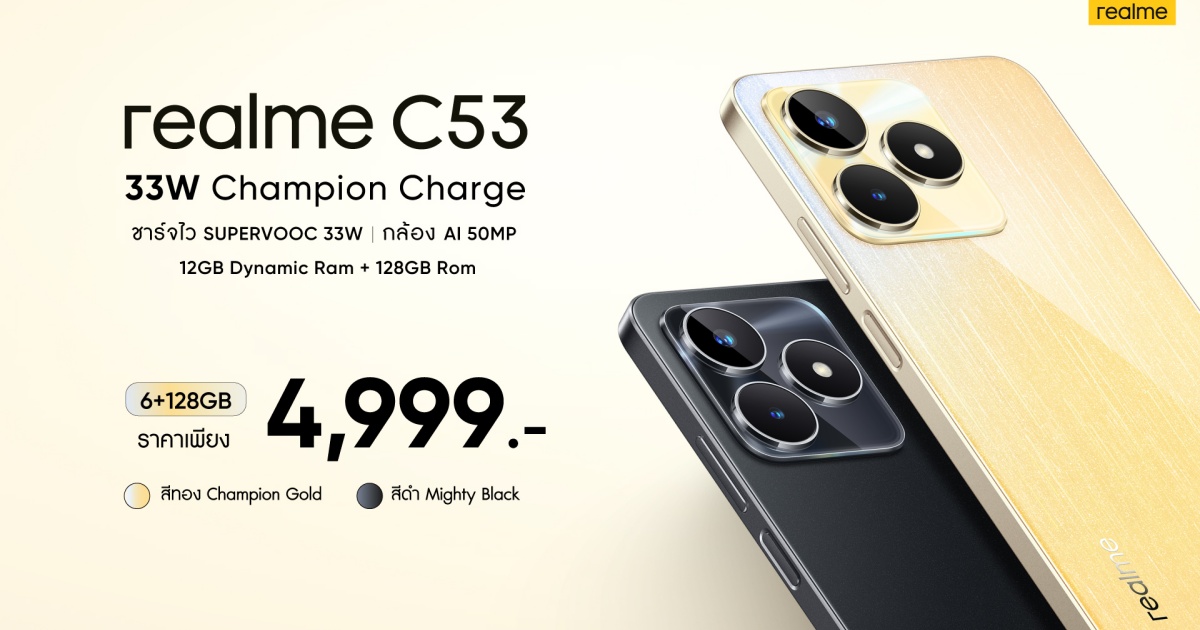 realme C35