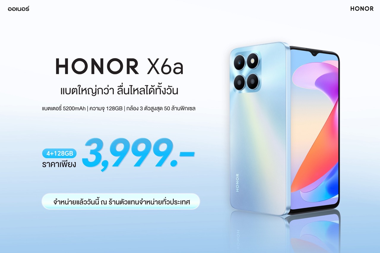 HONOR X5 Plus