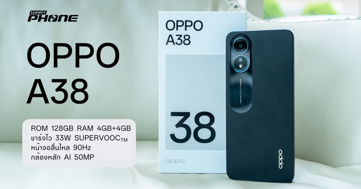 Oppo A38 - Full specifications, price and reviews