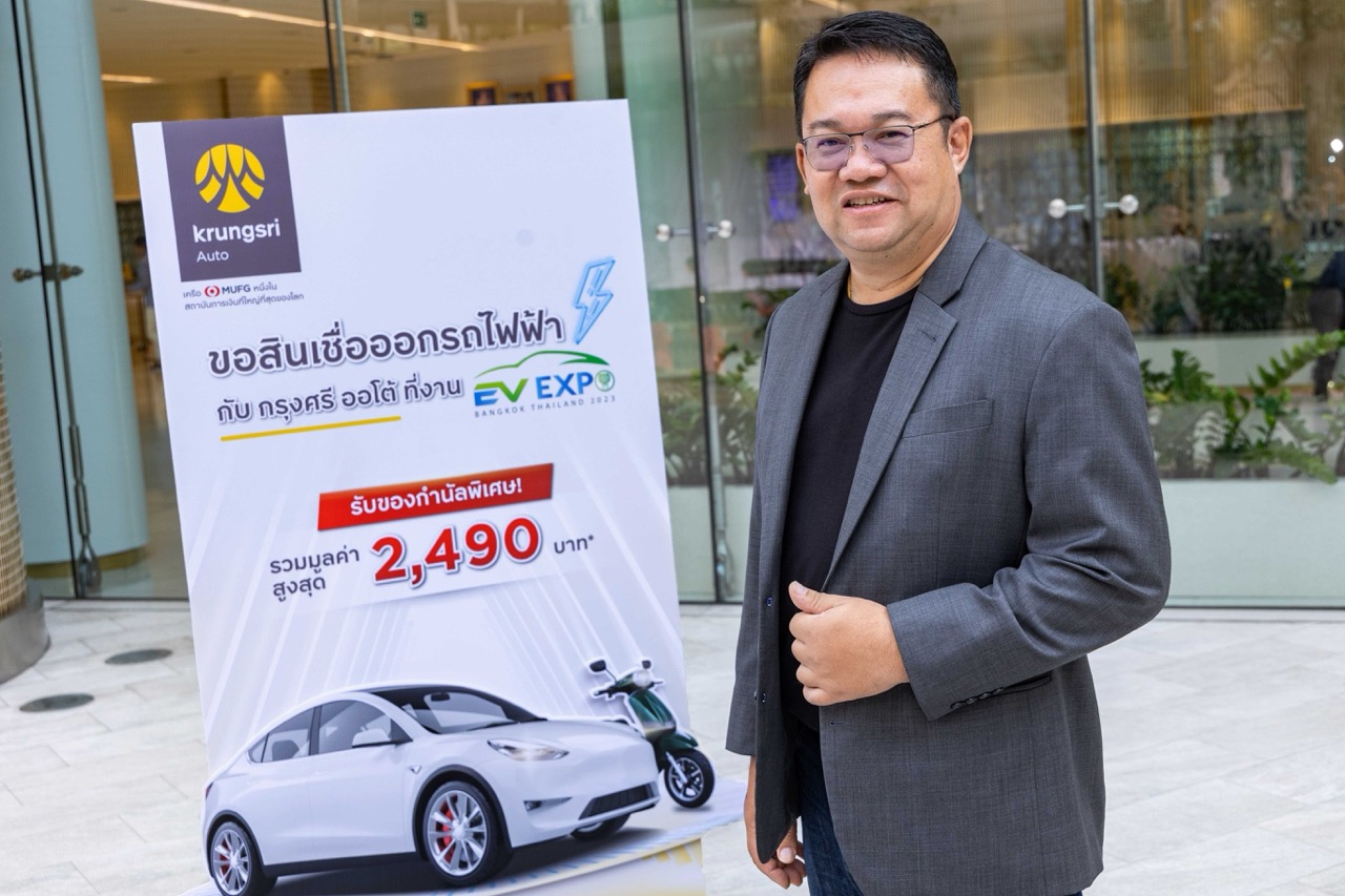 Bangkok EV Expo 2023