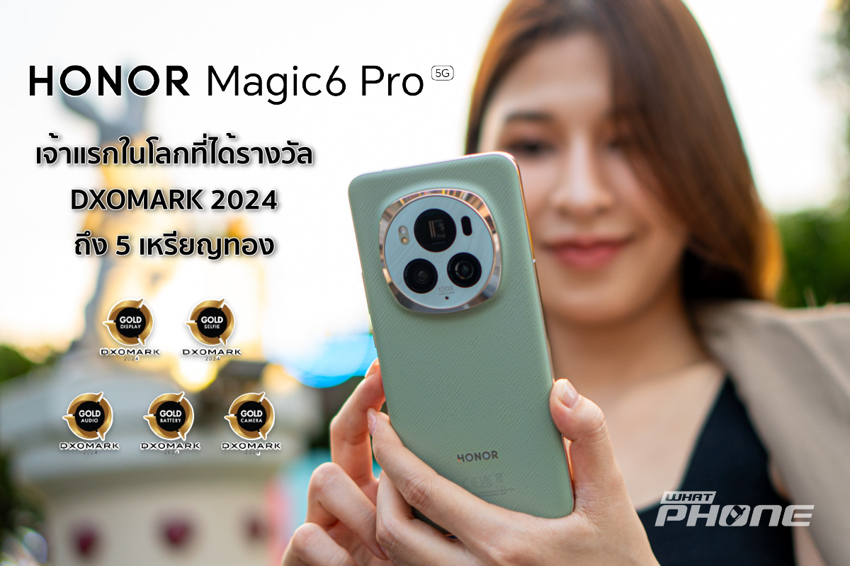 HONOR Magic6 Pro 5G
