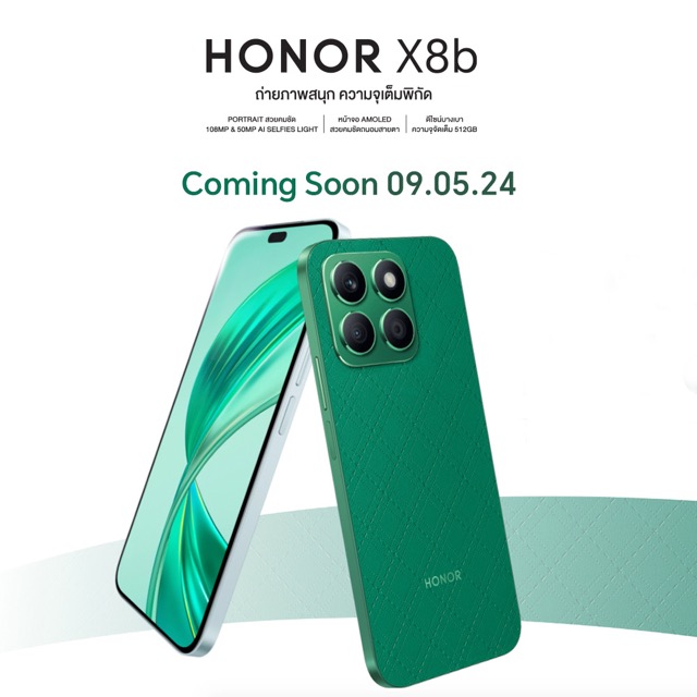 HONOR X8b