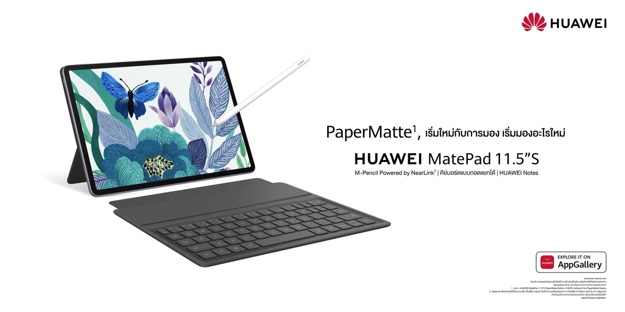 HUAWEI MatePad 11.5"S