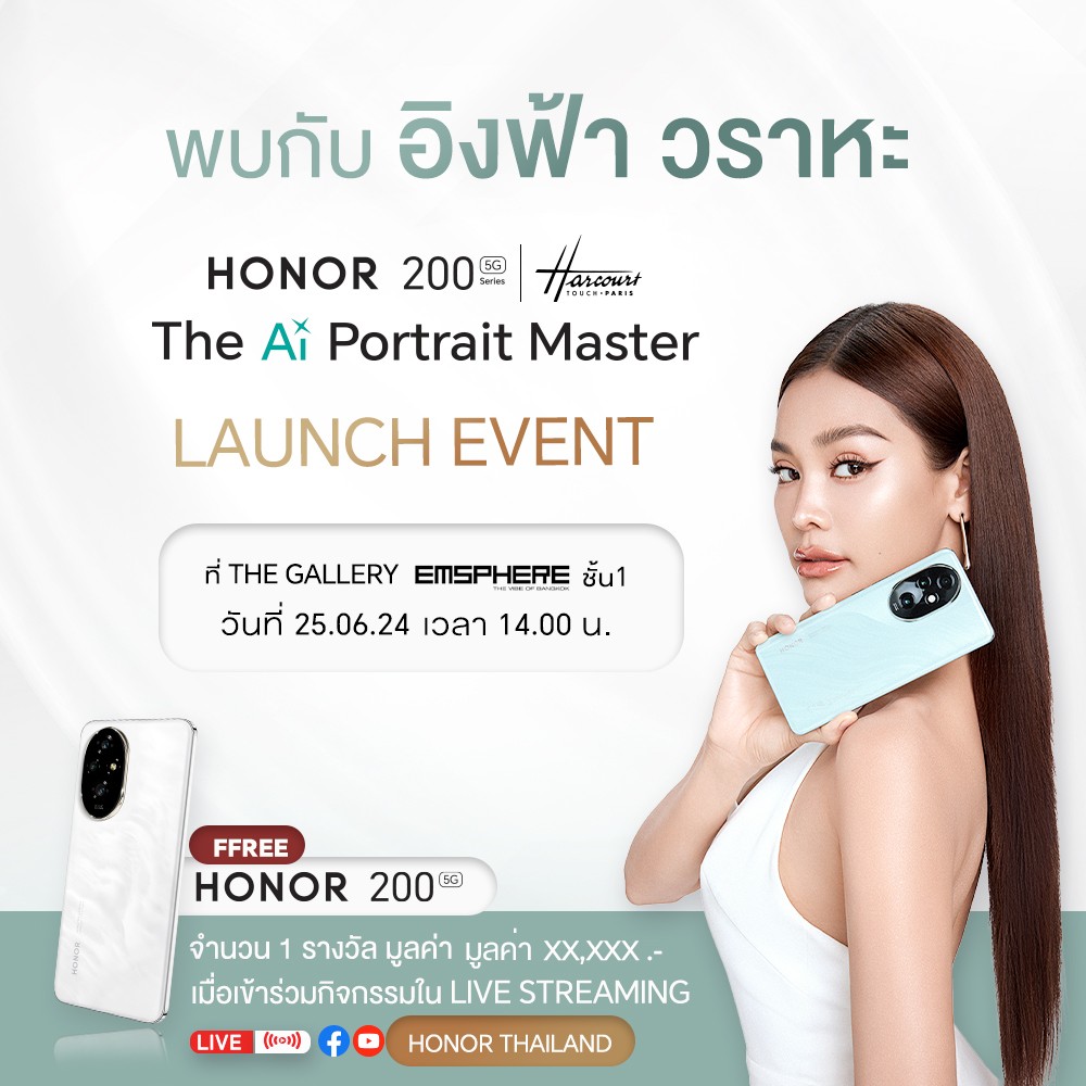 HONOR 200 Series