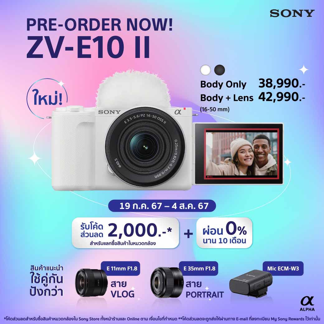 Sony ZV-E10 II