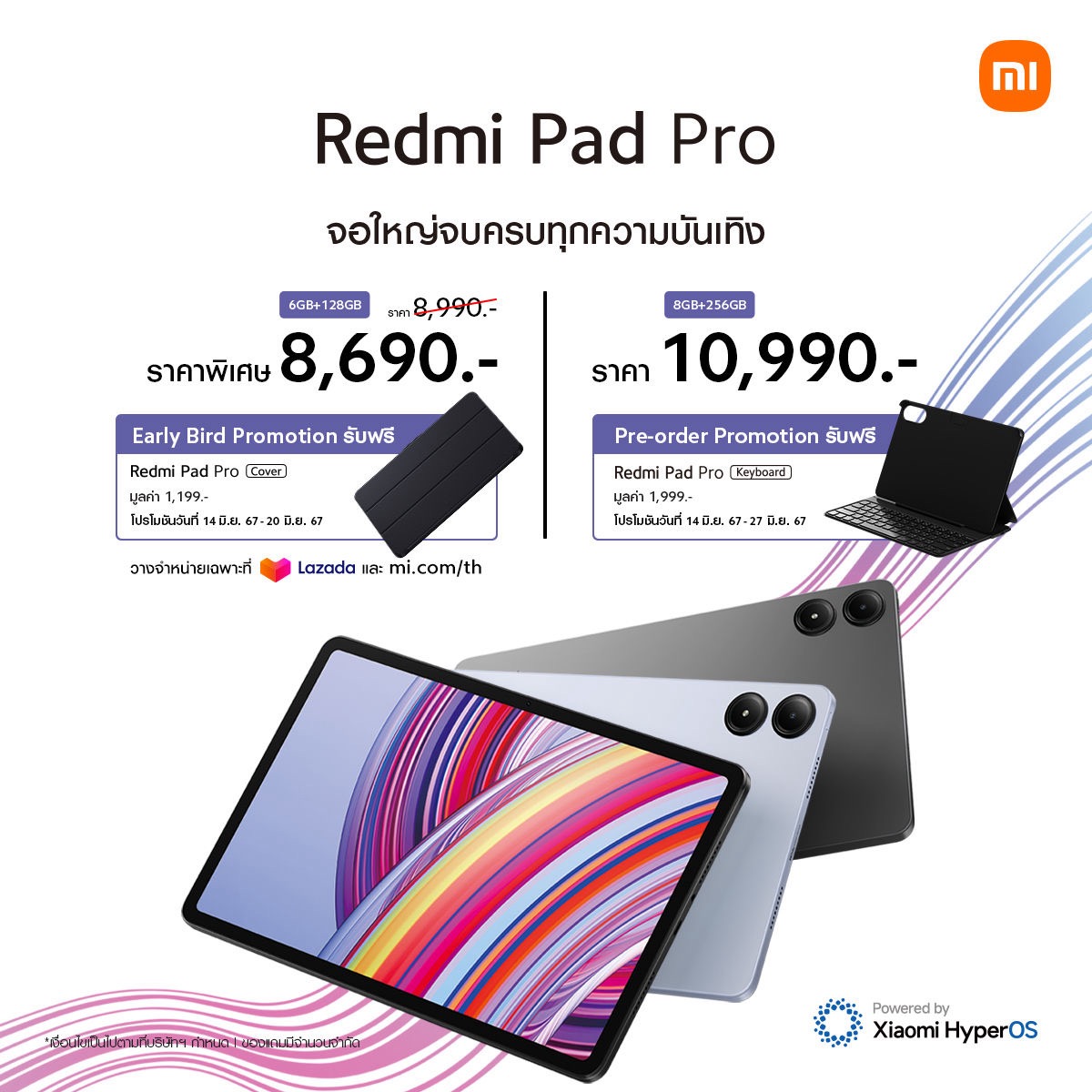 Redmi Pad Pro