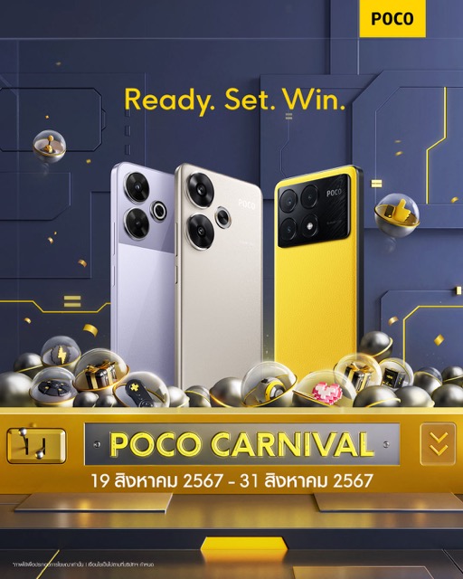 POCO Carnival 2024