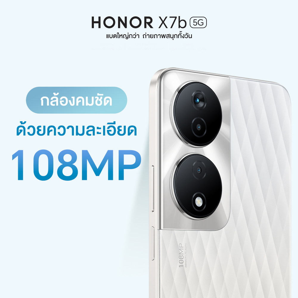 HONOR X7b 5G