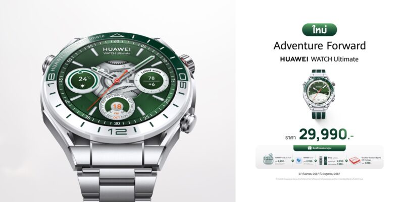 HUAWEI Watch GT 5 Series