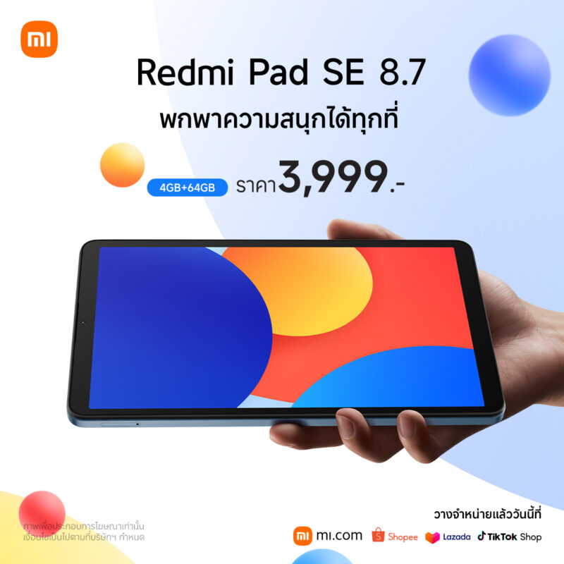 Redmi Pad SE 8.7