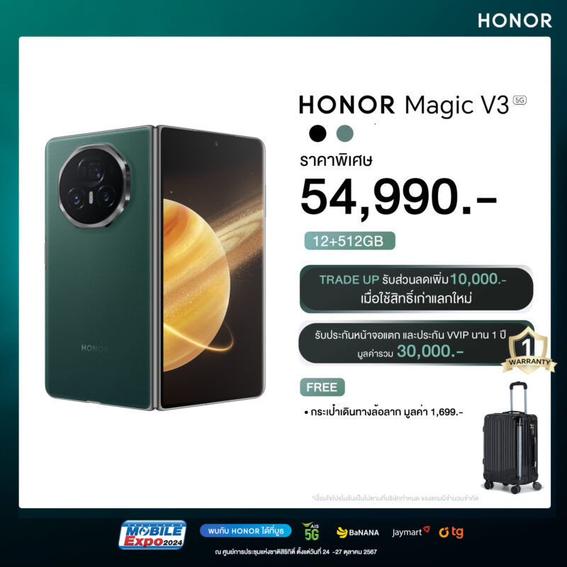 HONOR Magic V3