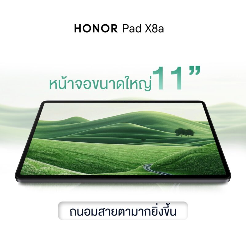 HONOR Pad X8a