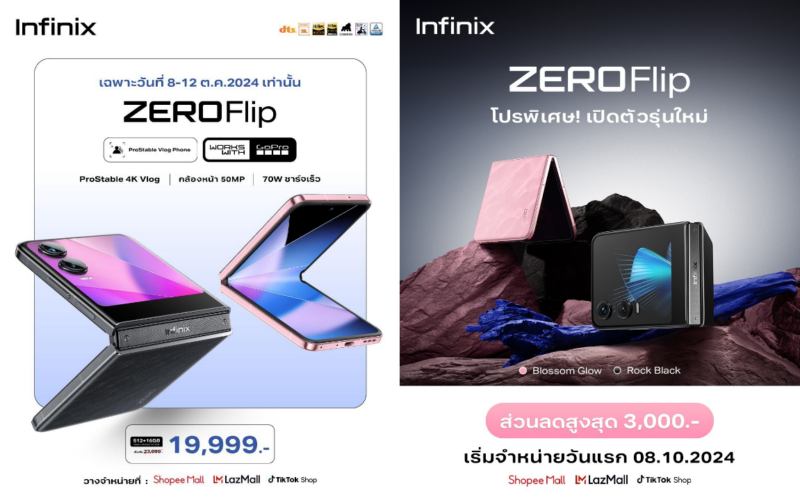 Infinix ZERO Flip