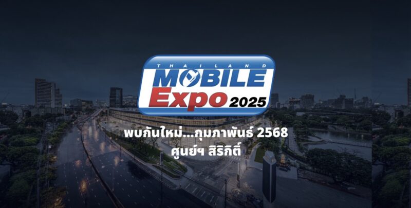 Mobile Expo 2024