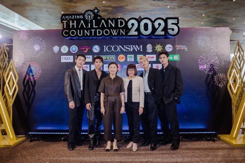 Amazing Thailand Countdown 2025