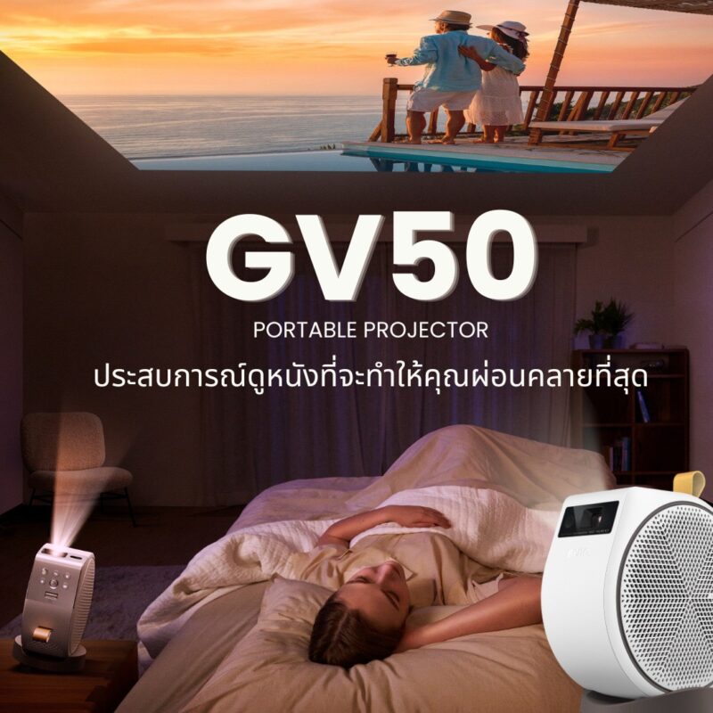 BenQ GV50