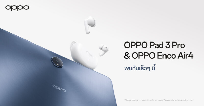 OPPO Pad 3