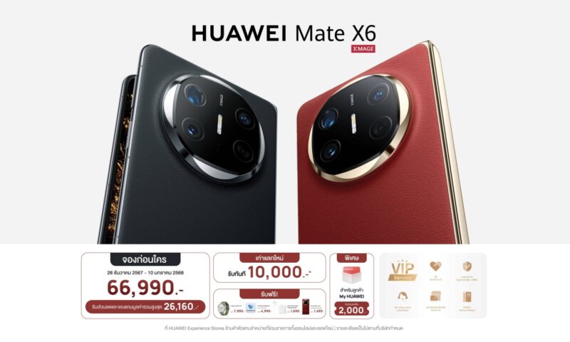 HUAWEI Mate X6