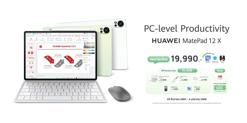 Huawei Flagship Product Launch