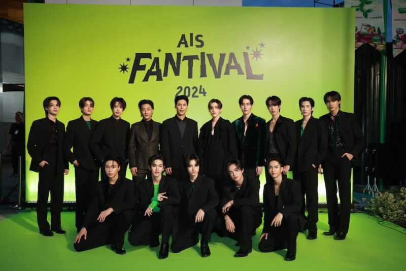 AIS FANTIVAL 2024